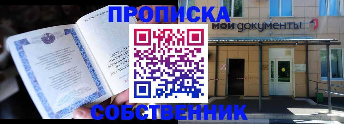 регистрация для дет. сада в Перми