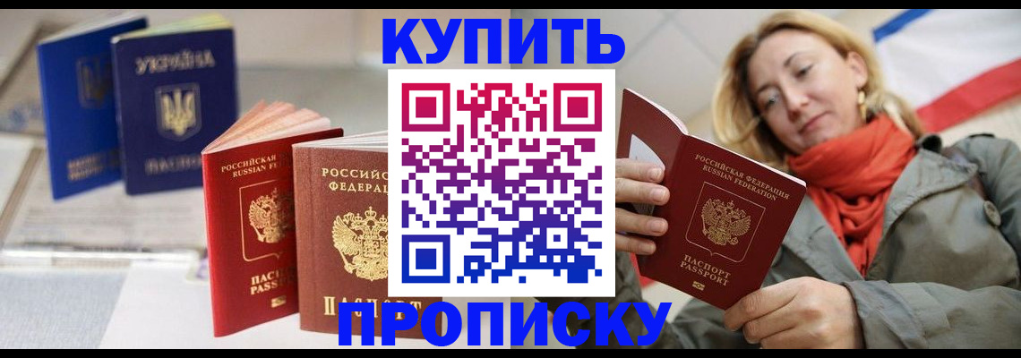 найти адрес прописки в Перми