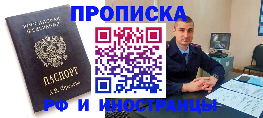 пропишу в квартире в Перми