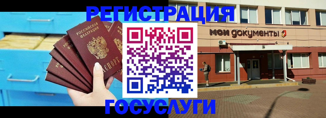 прописка от собственника в Перми